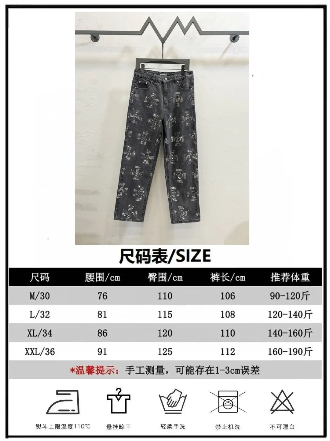 P180 Style number: [M1237] Chrome Hearts SS25 full-print diamond logo straight jeans, same style for men and women, top ceiling quality, styles with different wash textures, very friendly to people with thin legs and thick legs, straight and slim fit very flattering leg shape, timeless moderate length, easy to match, basic styling for various styles, a must-have in the wardrobe! The fabric is stiff but also makes the upper body soft without losing texture. The washing process is even more perfect. It is a must-have item for everyone! ! ! Washed wheat, hang tag, pants label, three labels complete Color: black Size: 30, 32, 34, 36